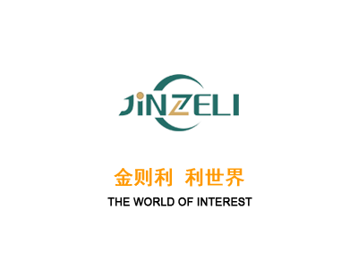 中醫培訓及實踐后總結